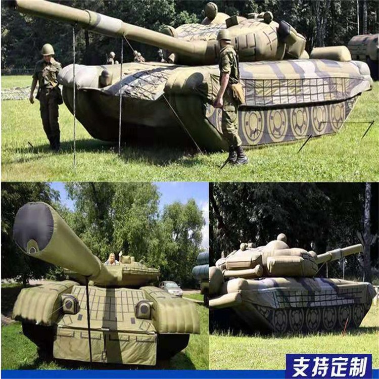 邢台充气军用坦克
